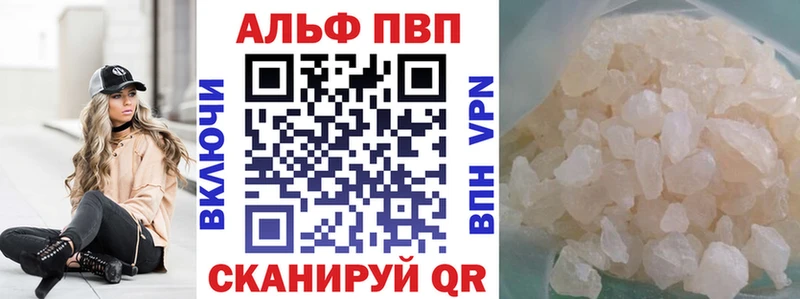 Alpha PVP СК КРИС  Галич 