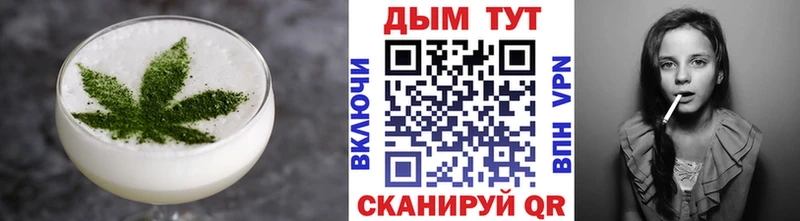 Canna-Cookies конопля  Галич 
