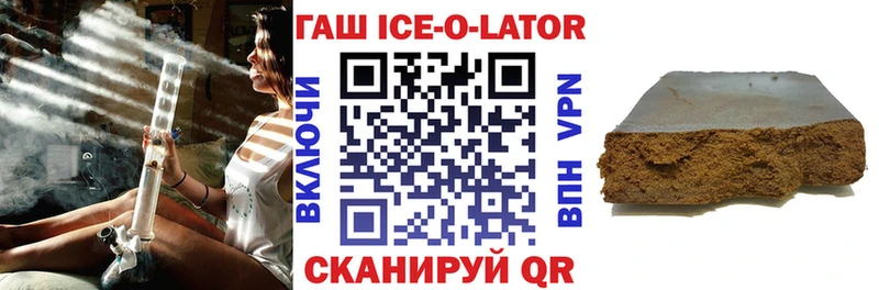 ГАШИШ индика сатива  Галич 