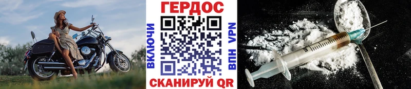 сколько стоит  Галич  Героин афганец 