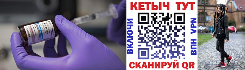гидра ссылка  Галич  КЕТАМИН VHQ  купить закладку 