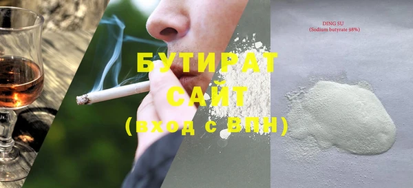 эйфоретик Верхнеуральск