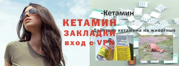 COCAINE Верхний Тагил