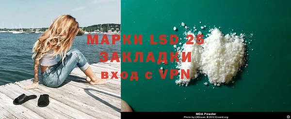 эйфоретик Верхнеуральск