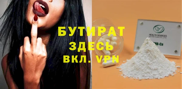 COCAINE Галич