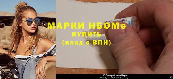 твердый Рославль