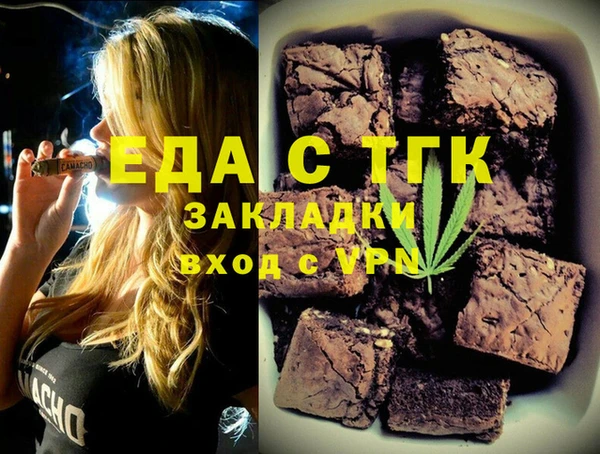 твердый Рославль