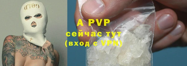 меф Волоколамск