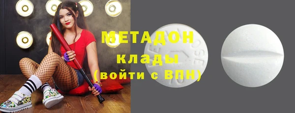 мефедрон Россошь