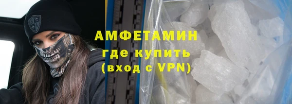 мефедрон VHQ Верея