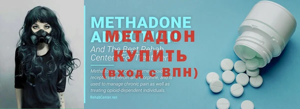 мефедрон VHQ Верея