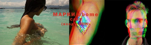 мефедрон Россошь