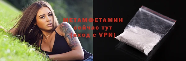 меф Волоколамск