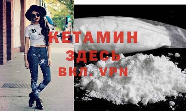 бутират Сафоново