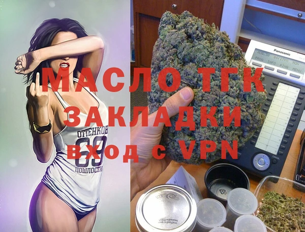 бутират Сафоново