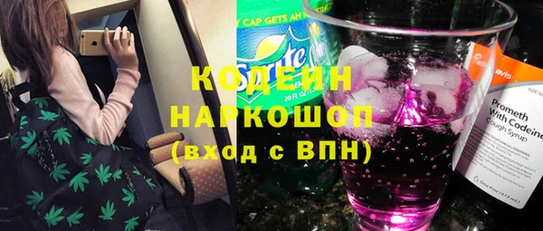 мефедрон Россошь