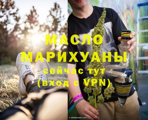 COCAINE Верхний Тагил