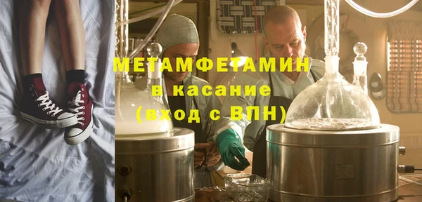 кокаин перу Волосово