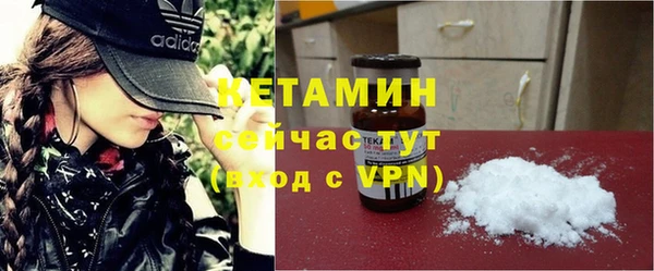 ECSTASY Володарск