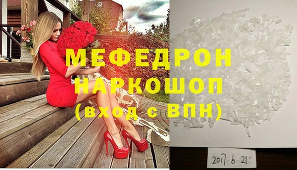кокаин перу Волосово