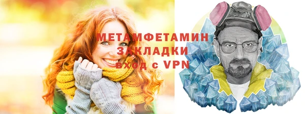 apvp Саяногорск