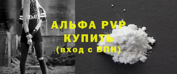 ECSTASY Володарск