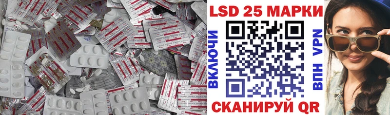 LSD-25 экстази ecstasy  магазин продажи наркотиков  гидра ТОР  Галич 