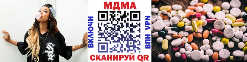 MDMA молли  как найти   Галич 