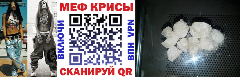 что такое   OMG ссылка  Меф 4 MMC  Галич 