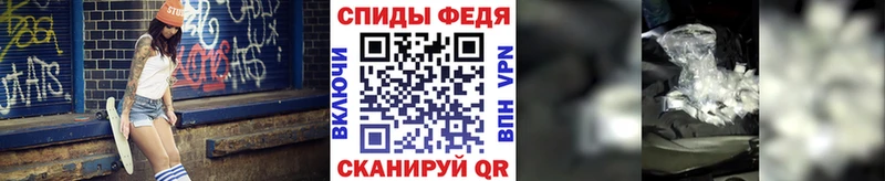 МЕТАМФЕТАМИН кристалл Галич