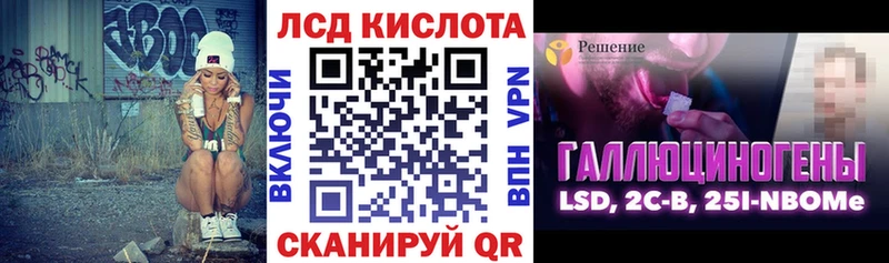 Марки N-bome 1,8мг  мориарти состав  Галич 