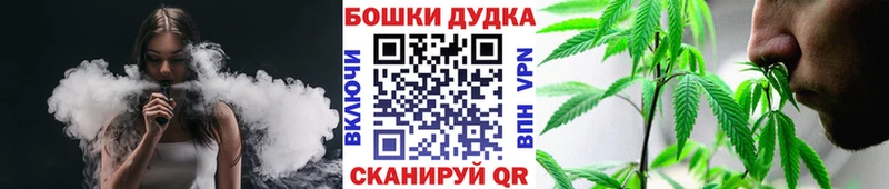 Бошки марихуана семена  Галич 